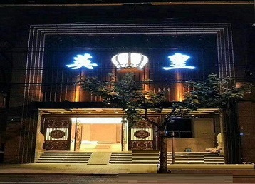 林芝哪个KTV出台陪酒服务好-英皇国际KTV消费服务点评