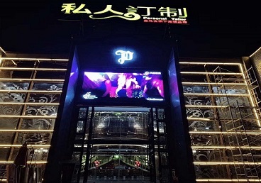 林芝中低档荤素KTV真空会所体验-私人定制KTV消费荤素点评