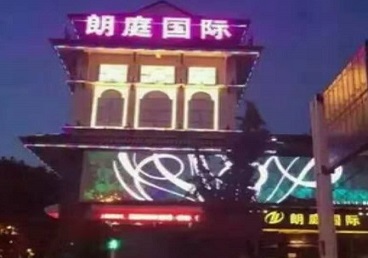 林芝最好高档KTV佳丽陪酒质量好-朗廷国际KTV美女多消费体验
