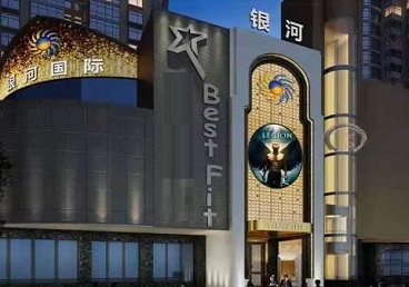 林芝KTV荤台花场公主服务好-银河国际KTV花场消费点评